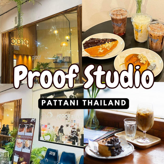 Proof studio ปัตตานี