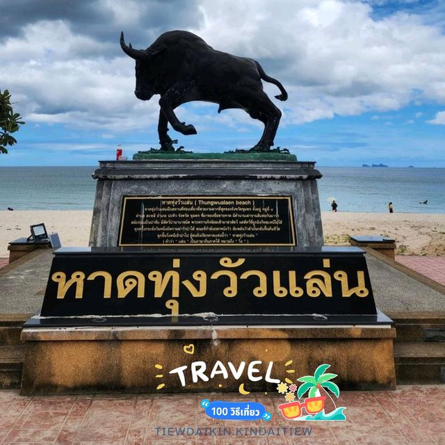 หาดทุ่งวัวแล่น ชุมพร