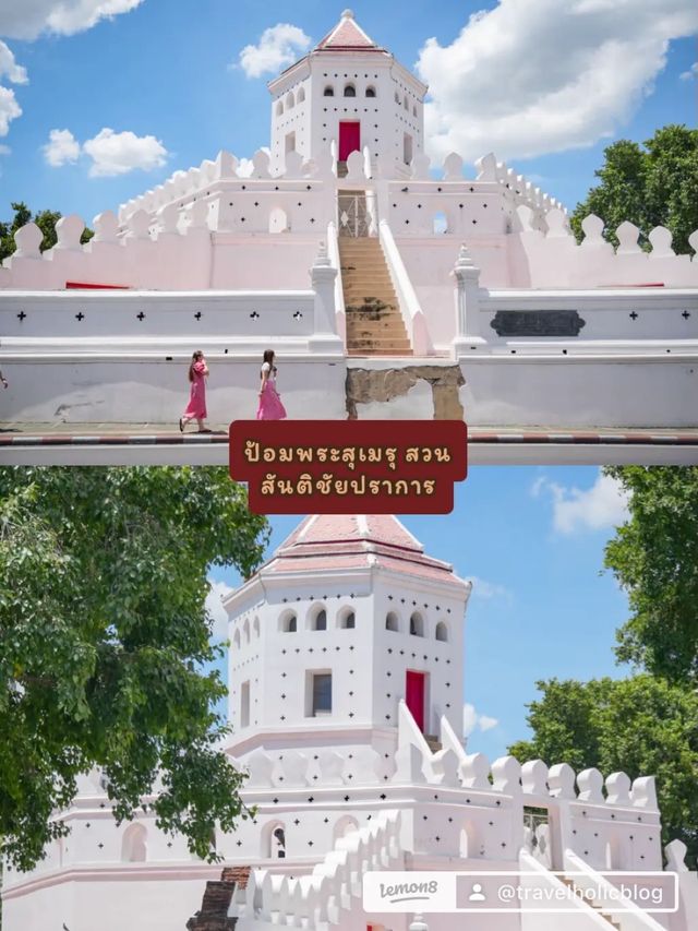 วันเดย์ทริปเที่ยวถนนพระอาทิตย์ 