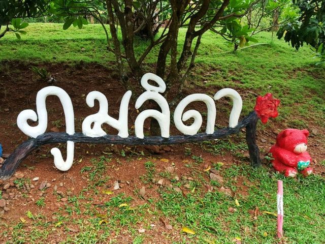 ภูมลิดา สวนผึ้ง จ.ราชบุรี