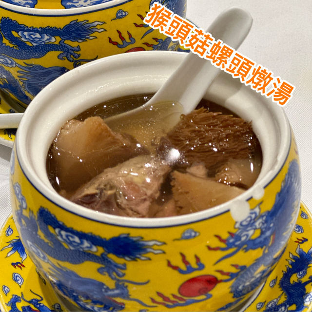 文興酒家：香港中環的美食瑰寶