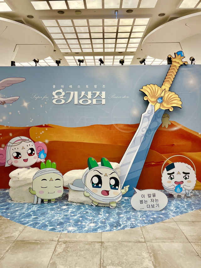 부산 웨이팅핫플 팝업스토어
