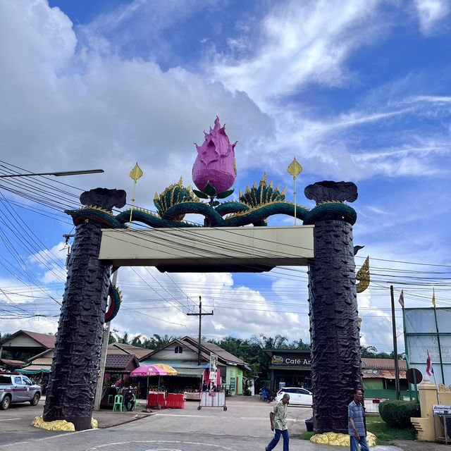 คำชะโนด จังหวัดอุดรธานี