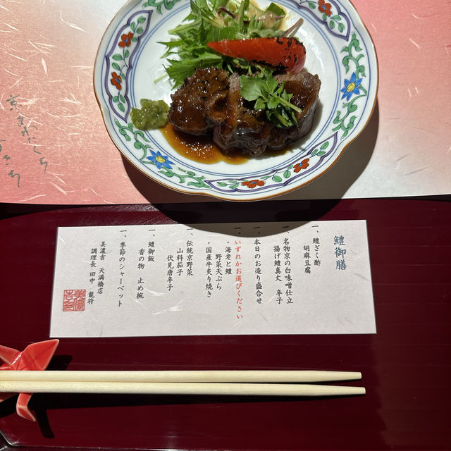 【大阪】高級料理店 絶景懐石はここ