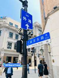 🇨🇳 Nanjing East Pedestrian Street