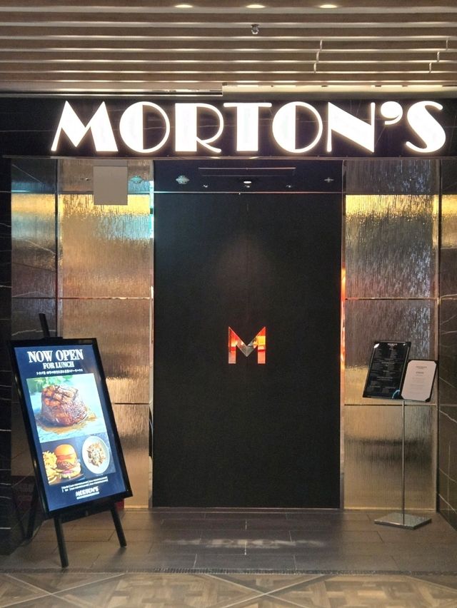 モートンズ ザ ステーキハウス 丸の内のランチ