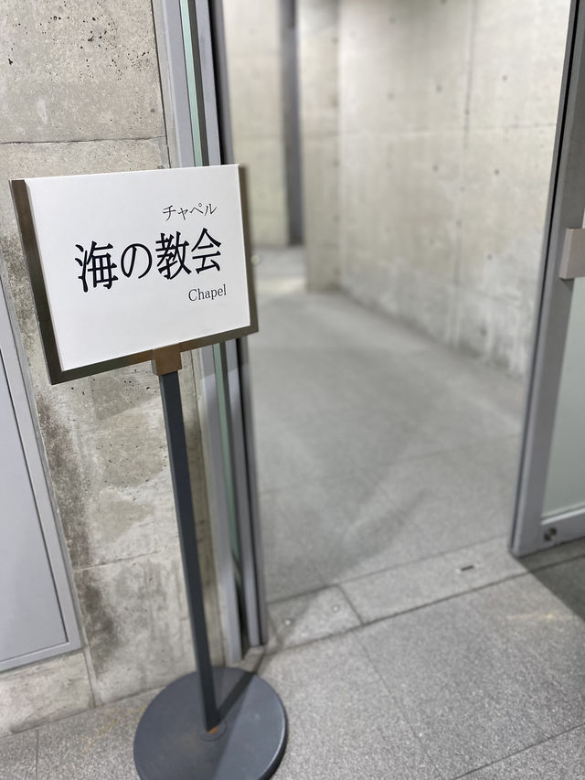 【淡路島】誰でも無料で見学可能