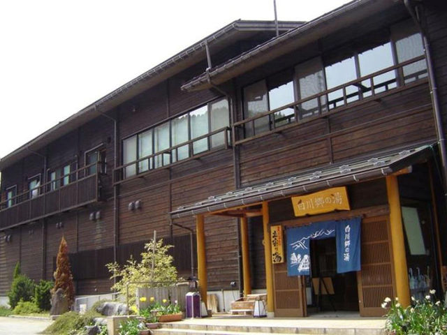 Shirakawa-go no yu