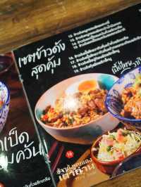ข้าวด้งหมูแดงเตาถ่าน ศิริราช วังหลัง