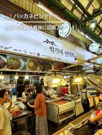 【韓国旅行】 伝統市場で味わう人気グルメ