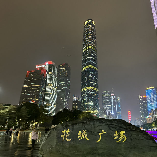 Evening Stroll at Huacheng Square: A Glimpse into Guangzhou's Nightlife