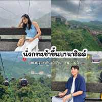 🇻🇳เที่ยวเวียดนาม 3 คืน 4 วัน🇻🇳