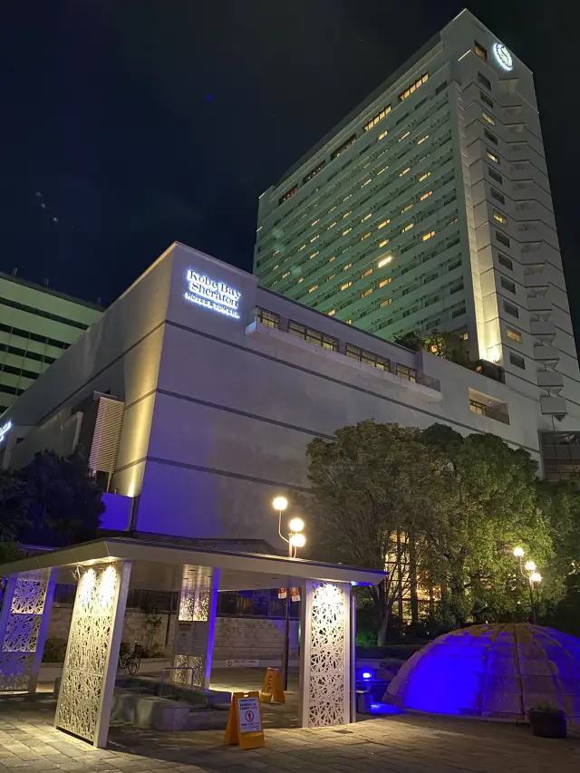 Rokko Island Spa Floor Moderate Twin (Non-smoking)