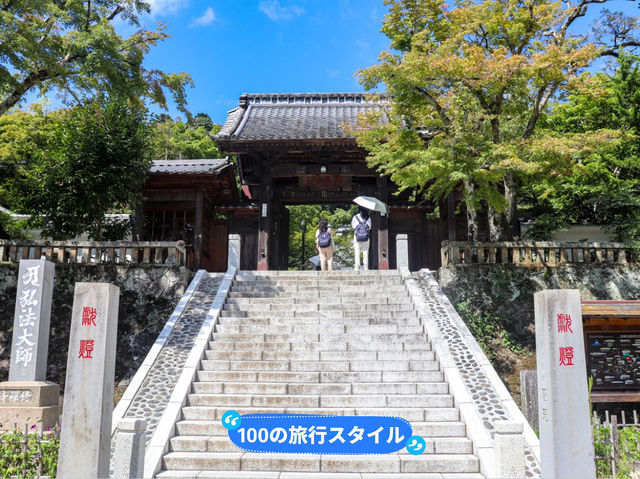 【静岡県】伊豆最古の温泉地にある1200年の歴史を紡ぐお寺『修禅寺』