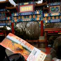 วัดยงเหอ หรือ Yonghe Temple