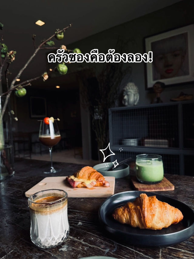 📍ทานอาหาร เสพงานศิลป์ในที่เดียว cafe86!