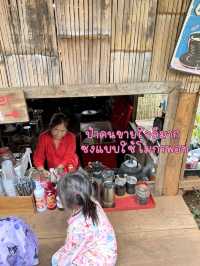มาลำบาก คาเฟ่ ห้วยกุ๊บกั๊บ