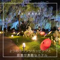【東京/品川】庭園ライトアップとラウンジホッピングが楽しめるホテルステイ🩷