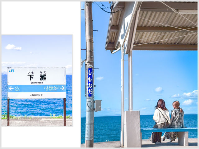 【愛媛】千と千尋の神隠し🐉海に浮かんだ様な駅