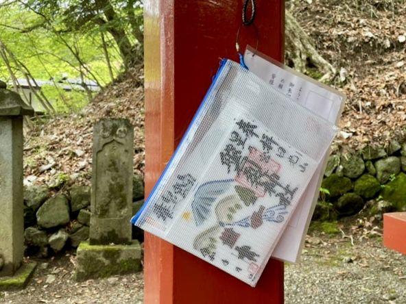 【栃木県】日光山最古の社で参拝