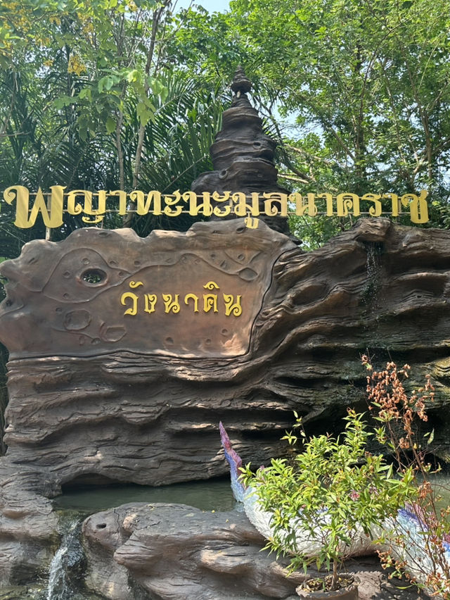 สัมผัสตำนานพญานาคที่วัดป่าปากโดม @อุบล🍃