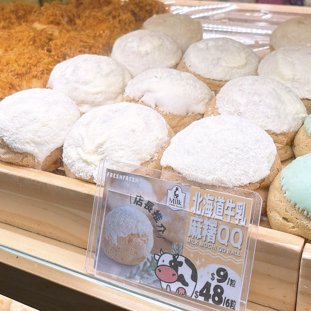 ‼️香港必食✨超煙韌麻糬QQ•超軟熟糯米糍