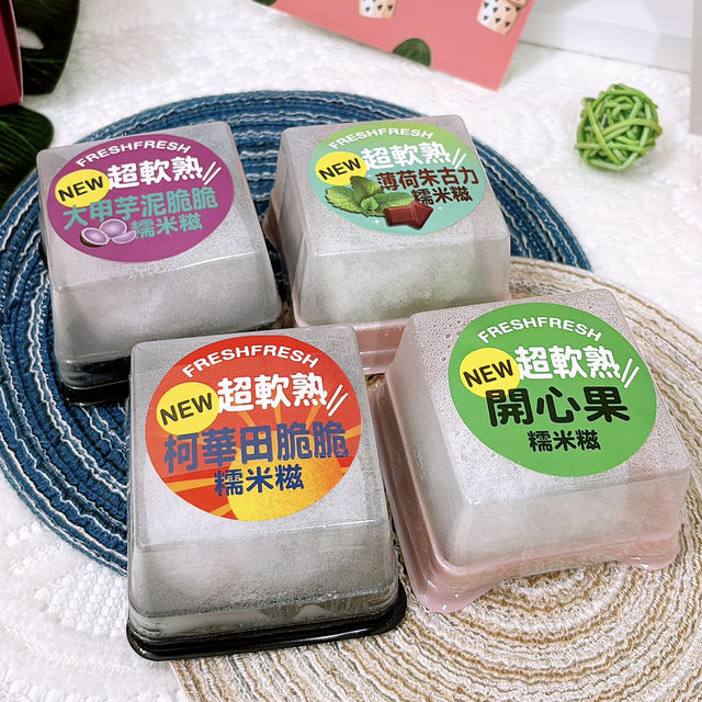 ‼️香港必食✨超煙韌麻糬QQ•超軟熟糯米糍