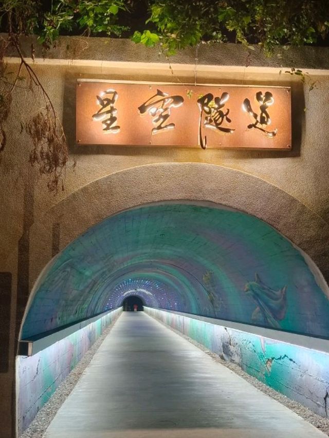 高雄旗津島燈塔/夜海景/星空隧道/中山大學