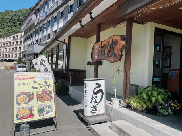 Restaurant Konami ร้านอาหารญี่ปุ่นวิวทะเลสาบ 🍱