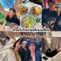 1ปีผ่านมา..ขอมารีวิวบันทึกความทรงจำ!!