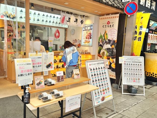 名古屋逛街攻略 大須商店街及榮商圈