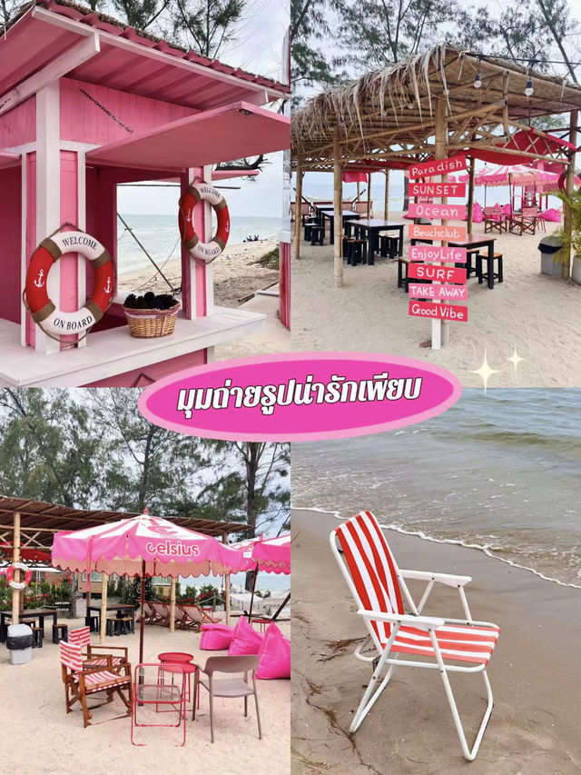 ⛱️คาเฟ่เปิดใหม่🍹ริมทะเลชะอำ Vibes ดีย์มาก✨