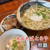 【那覇空港近くにある昔ながらのあっさり沖縄そば】木灰そば とらや