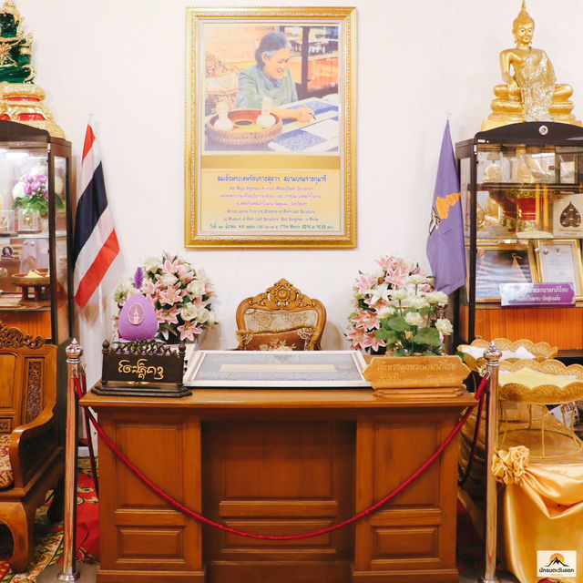 พิพิธภัณฑ์คัมภีร์ใบลานวัดสูงเม่น