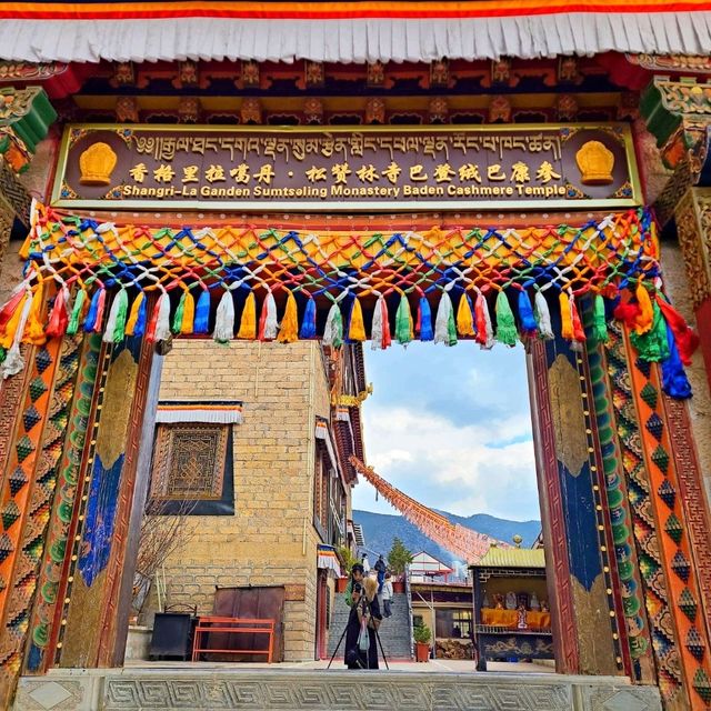松贊林寺：香格里拉的藏傳佛教聖地 🏯🌄