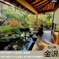 『武家屋敷跡 野村家』で見る襖絵や野村家伝来の刀剣・甲冑