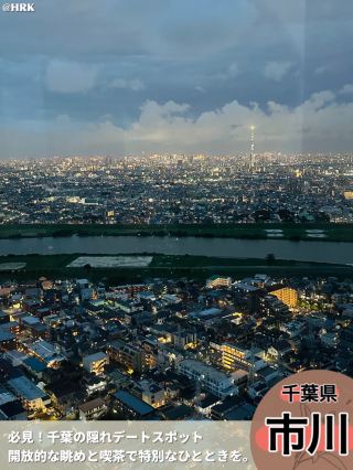 45樓層可將夜景一覽無遺的展望設施竟然「免費」