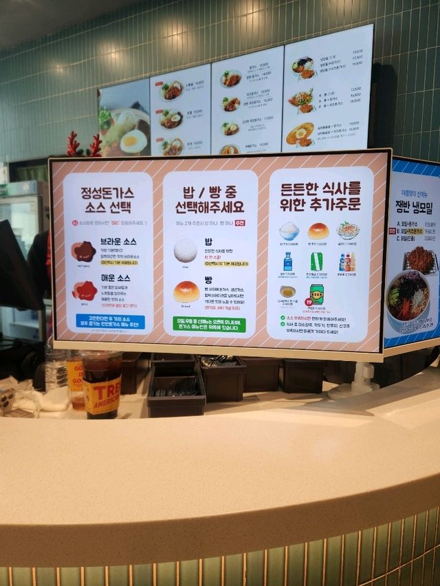 💛스타필드 수원 데이트시 밥 한끼하기 좋은 "정성돈까스" 💛