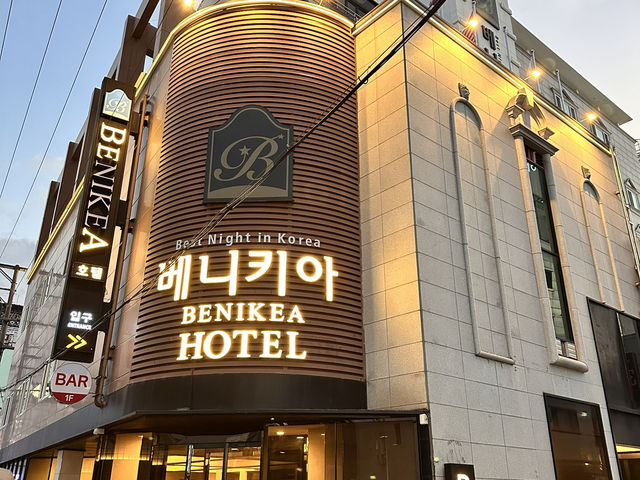 가족여행하며 만족했던 천안 호텔