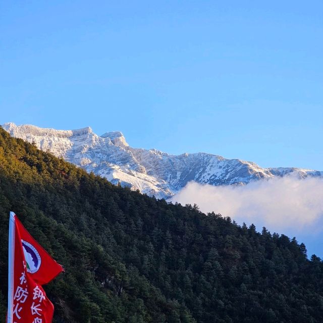 ภูเขาหิมะเจี่ยวจือ [Jiaozi snow mountain]