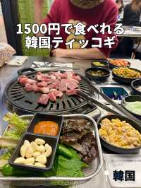 【韓国グルメ】釜山のお得に食べれるティッコギのお店🐷