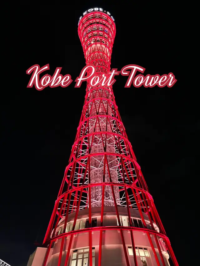 Kobe Port Tower ตึกโกเบทาวเวอร์