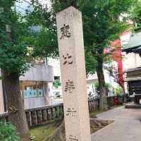 Ebisu Jinja Shrine
