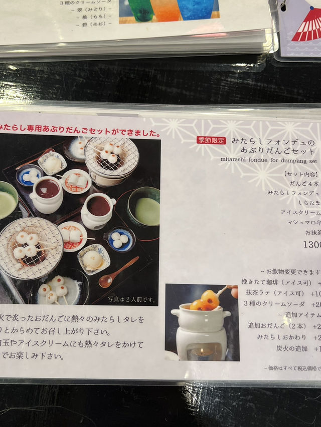 Hidden Gem in Asakusa: DIY Mitarashi Dango at Matoi🍡