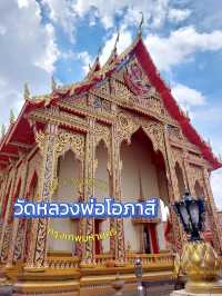 ขอพรค้าขาย “วัดหลวงพ่อโอภาสี” พุทธบูชา