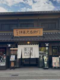Nakamura Tokichi Honten (Main Store): A Matcha Lover’s Haven in Uji