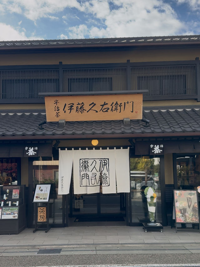 Nakamura Tokichi Honten (Main Store): A Matcha Lover’s Haven in Uji