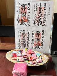 【静岡】ペリーロードの先にあるお寺