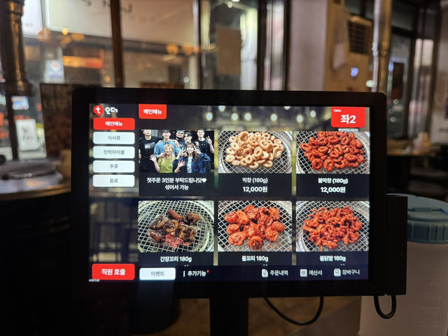 막창이 이렇게 맛있을 줄이야!