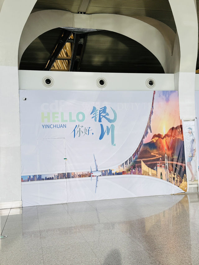 寧夏-銀川， 富有歷史文化之地